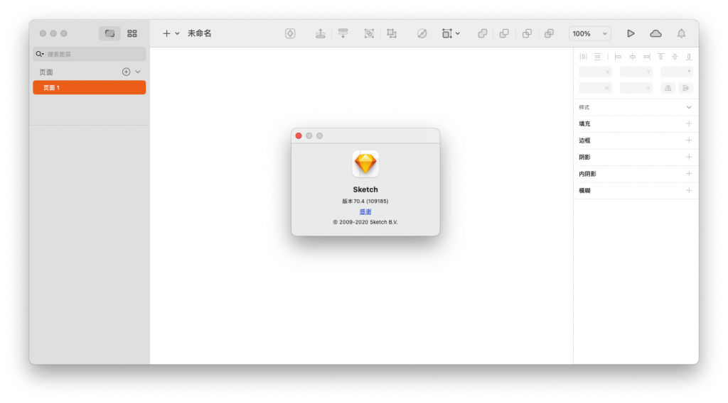 Sketch for Mac v70.4 专业矢量图形设计软件 中文破解版下载