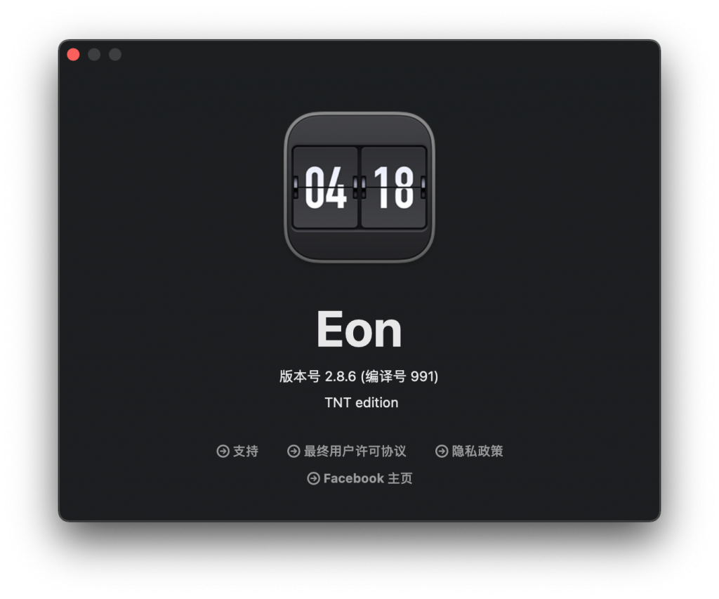 Eon Timer for Mac v2.8.6 时间跟踪工具 中文破解版下载 -
