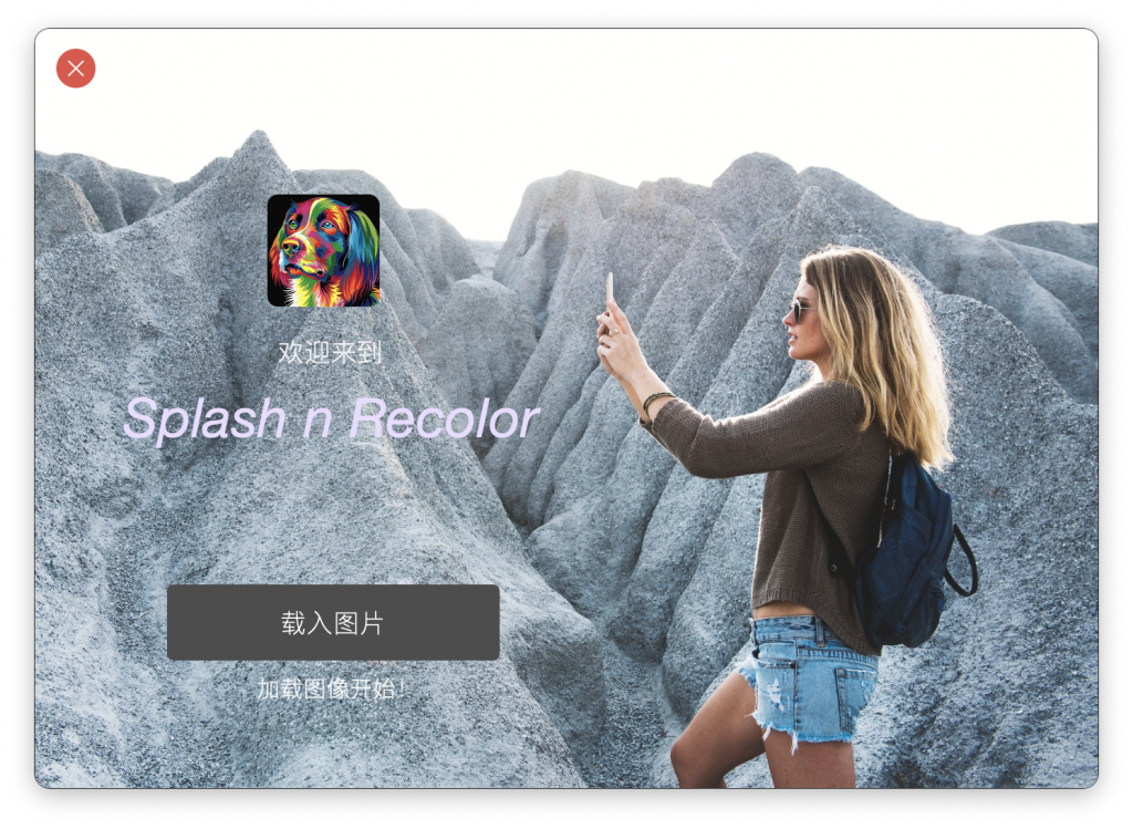 Splash n Recolor for Mac v3.4 为照片重新着色 中文破解版下载 -