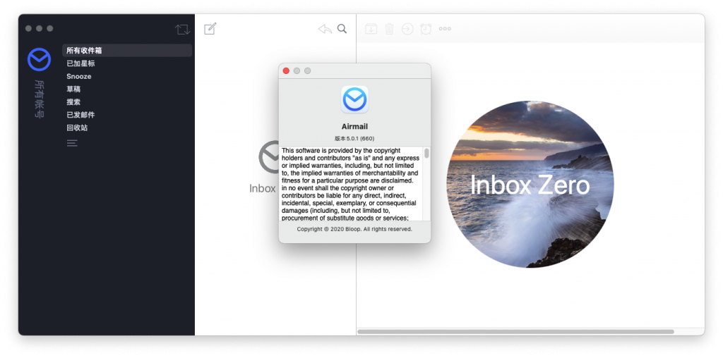 Airmail 5 for Mac v5.0.1 电子邮件客户端 中文破解版下载