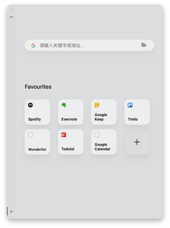 Slidepad For Mac一款办公效率工具 V1.0 (1.0.47)