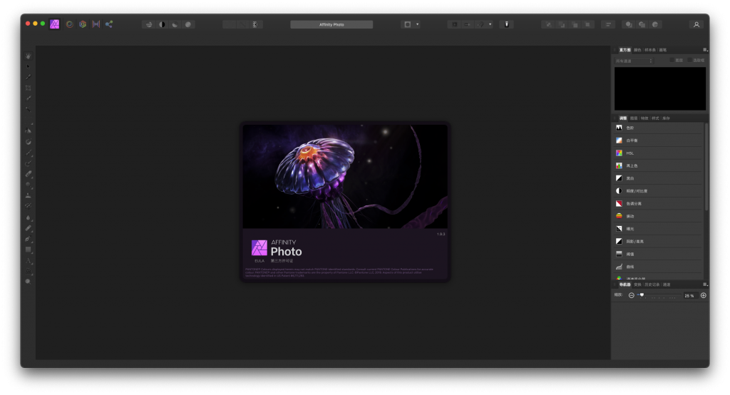 Affinity Photo for Mac v1.9.3 专业的照片编辑软件 中文破解版下载