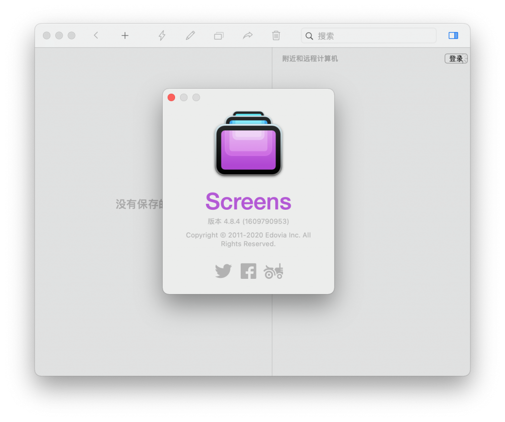 Screens 4 for Mac v4.8.4 远程访问您的计算机 中文破解版下载 -