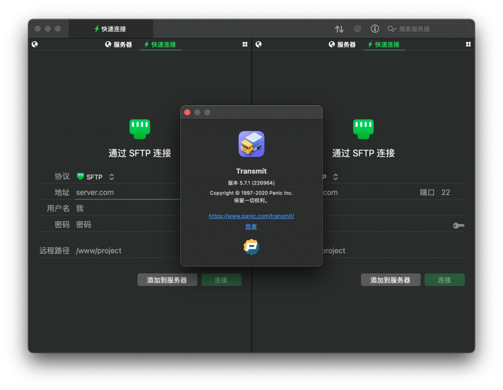Transmit 5 for Mac v5.7.1 专业的FTP客户端 -
