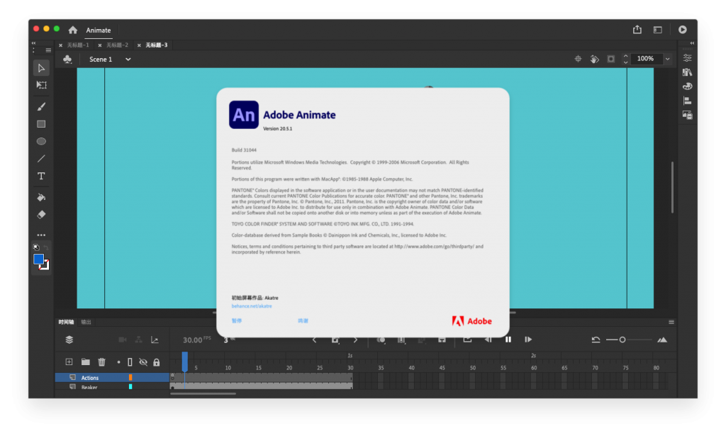 Adobe Animate 2020 V20.5.1 for Mac 中文破解版下载 动画制作 -