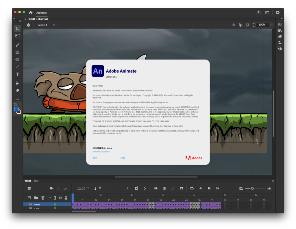 Adobe Animate 2020 for Mac v20.5 免激活版 原Flash中文破解版下载 -