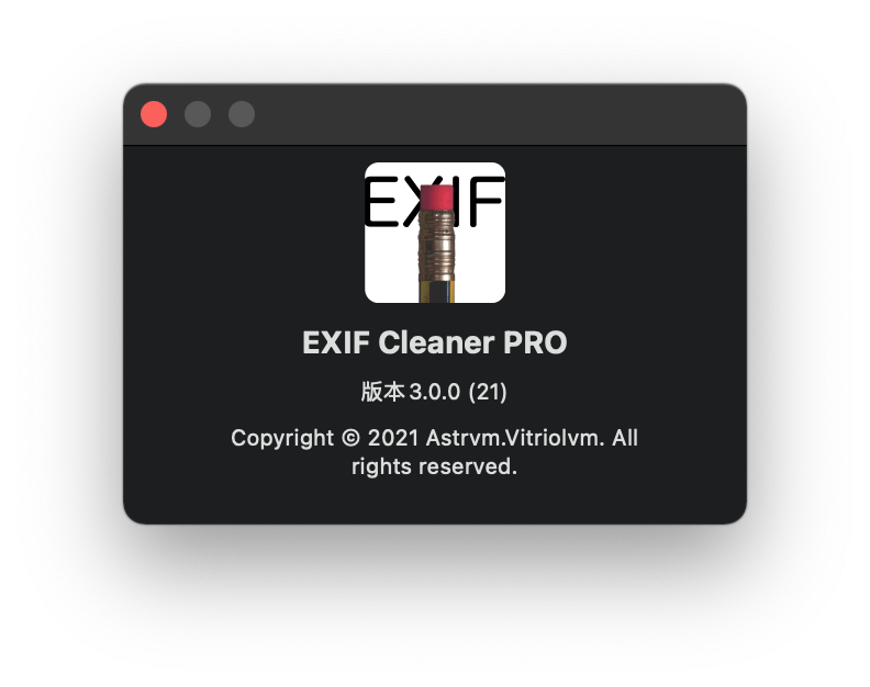 EXIF Cleaner PRO For Mac一款照片EXIF信息删除清除工具 V3.0.0