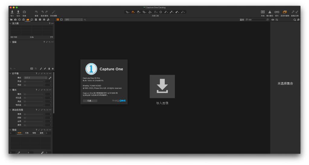 Capture One Pro 20 for Mac v13.0.4.10 中文破解版下载 RAW格式处理 -