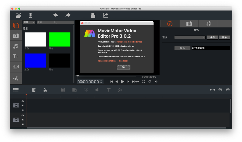MovieMator Video Editor Pro for Mac v3.0.2 剪大师专业版 -