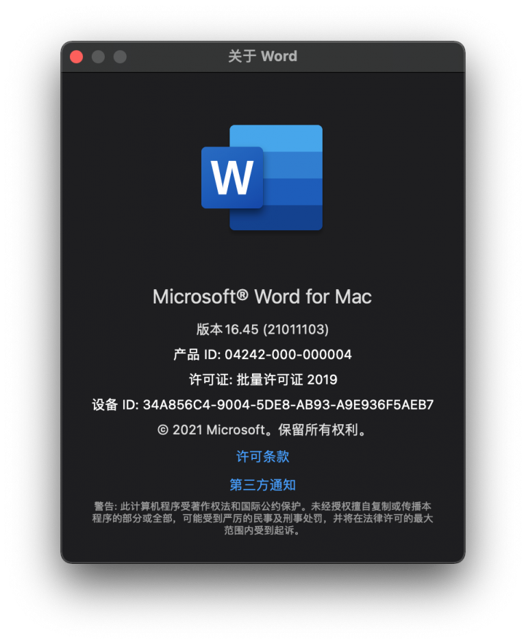 Microsoft Word 2019 for Mac v16.45 必备办公软件 中文破解版下载 -