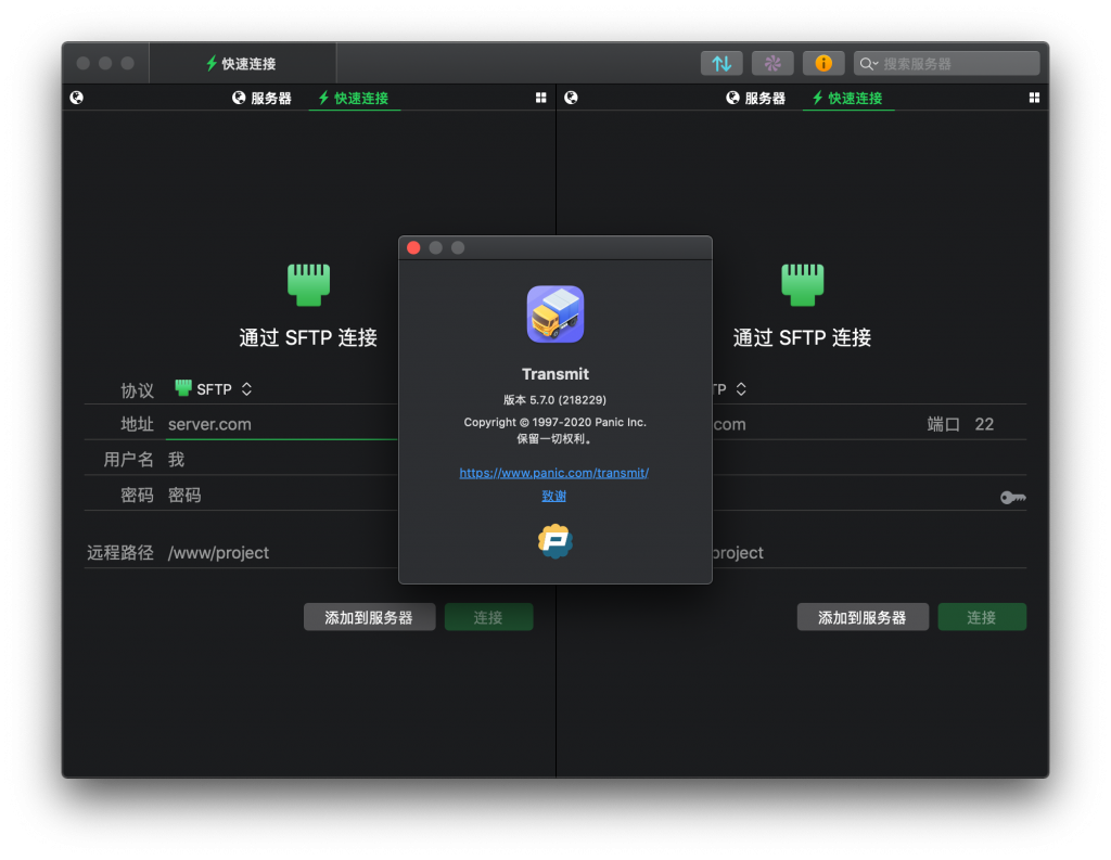 Transmit 5 for Mac v5.7.0 专业的FTP客户端 中文破解版下载 - 