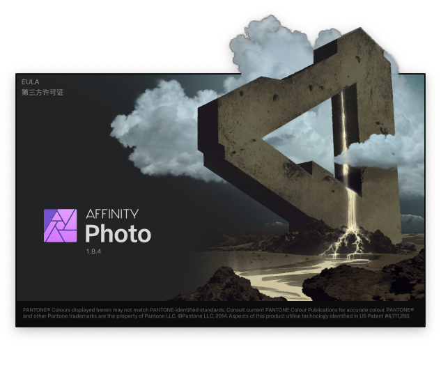 Affinity Photo for Mac v1.8.4 中文破解版下载 专业修图软件 -