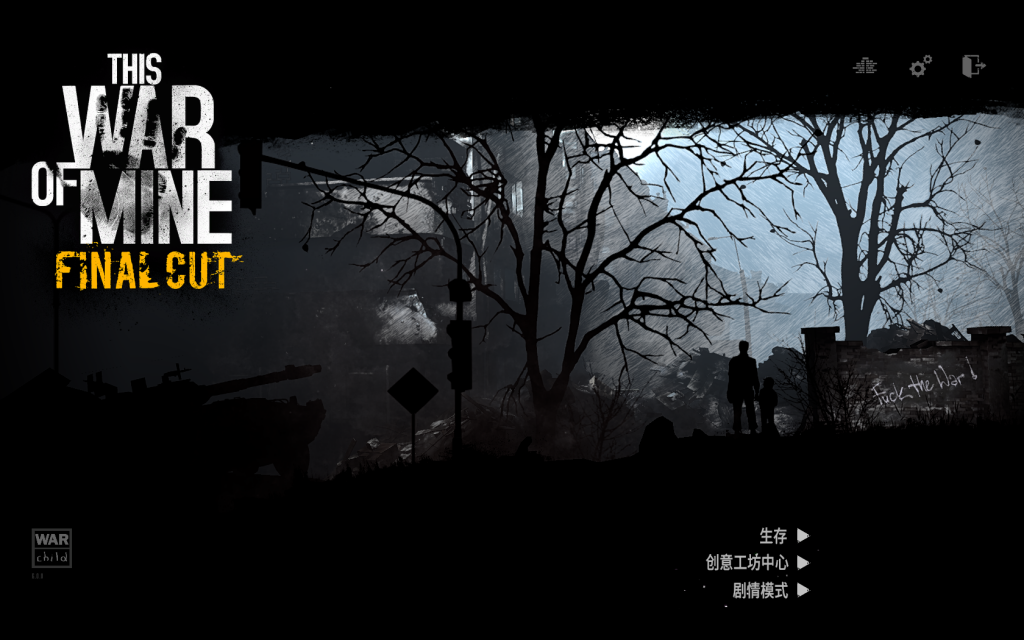 This War of Mine: Soundtrack Edition for Mac 这是我的战争 中文版下载 -