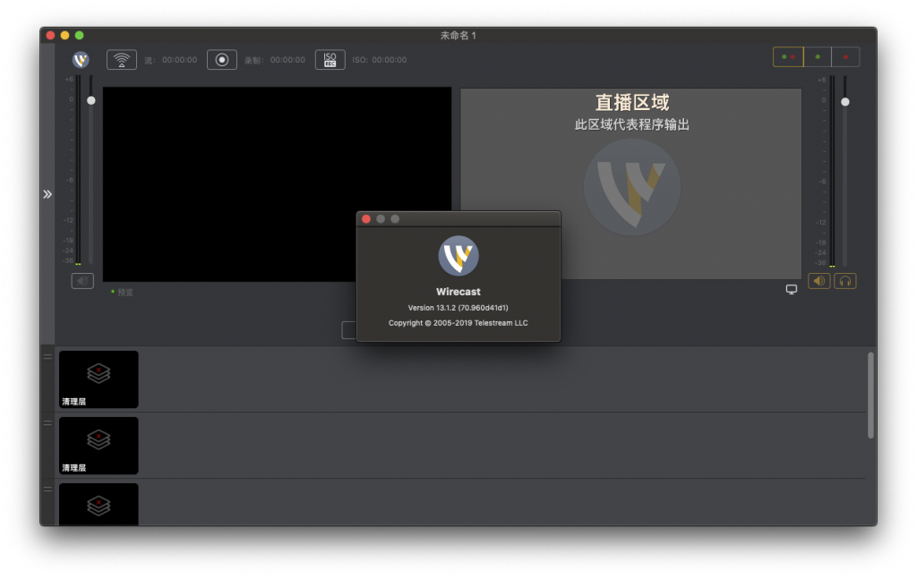 Wirecast Pro for Mac v13.1.2 中文破解版下载 流媒体直播软件 -