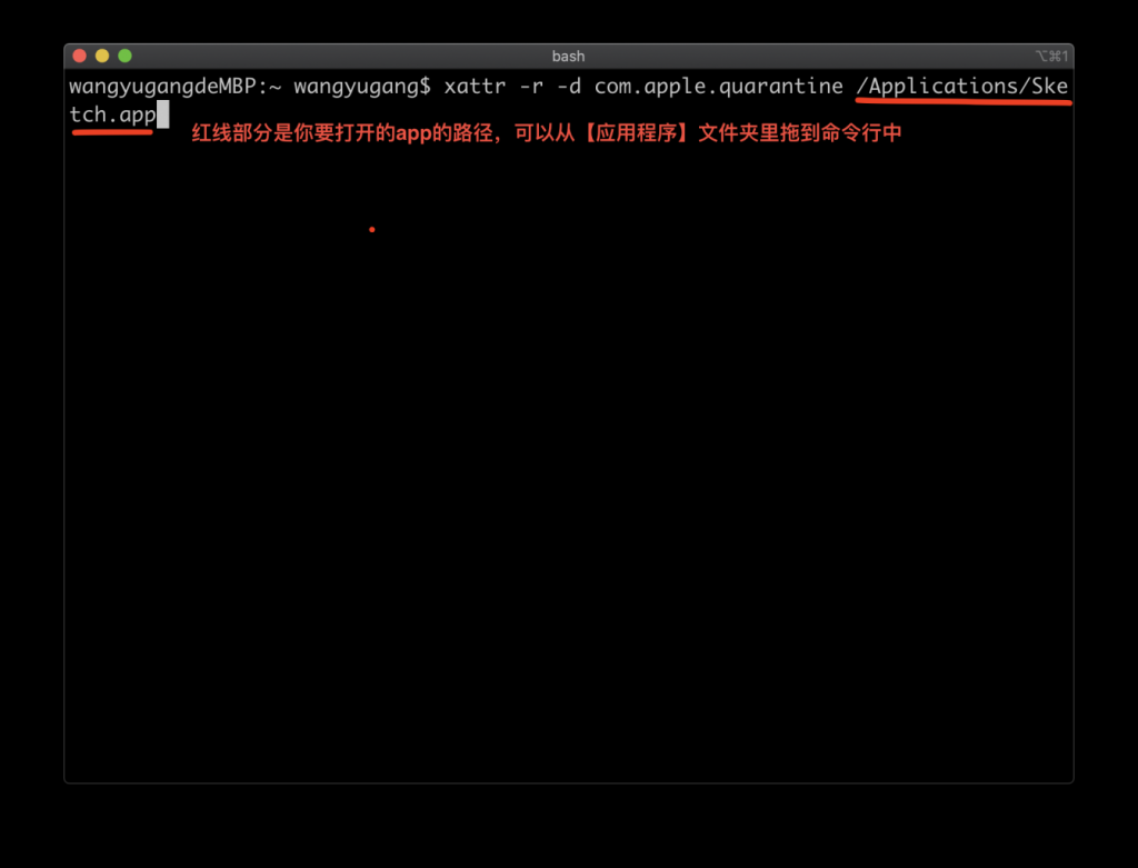 MacOS 10.15 Catalina 安装 app 提示已损坏,无法打开的解决方法-1 MacOS 10.15 Catalina 安装 app 提示已损坏,无法打开的解决方法-1