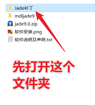Jade 9.0中文版下载 | XRD分析软件 | 安装教程-2 Jade 9.0中文版下载 | XRD分析软件 | 安装教程-2
