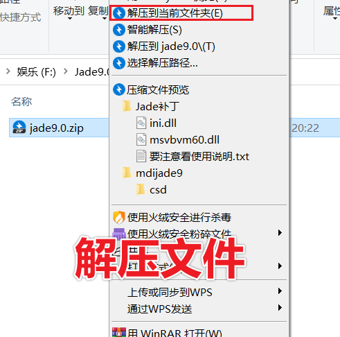 Jade 9.0中文版下载 | XRD分析软件 | 安装教程-1 Jade 9.0中文版下载 | XRD分析软件 | 安装教程-1
