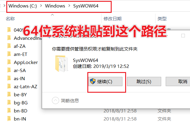 Jade 9.0中文版下载 | XRD分析软件 | 安装教程-5 Jade 9.0中文版下载 | XRD分析软件 | 安装教程-5