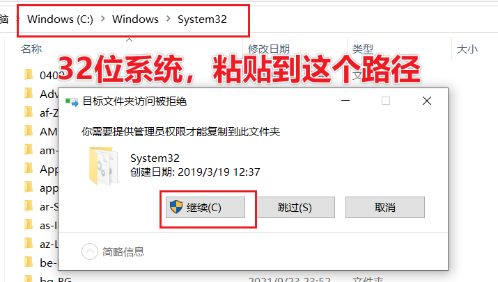 Jade 9.0中文版下载 | XRD分析软件 | 安装教程-4 Jade 9.0中文版下载 | XRD分析软件 | 安装教程-4