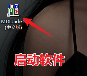 Jade 9.0中文版下载 | XRD分析软件 | 安装教程-17 Jade 9.0中文版下载 | XRD分析软件 | 安装教程-17