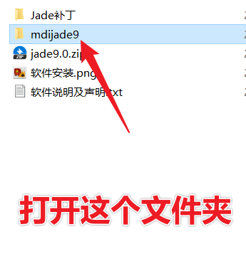 Jade 9.0中文版下载 | XRD分析软件 | 安装教程-8 Jade 9.0中文版下载 | XRD分析软件 | 安装教程-8