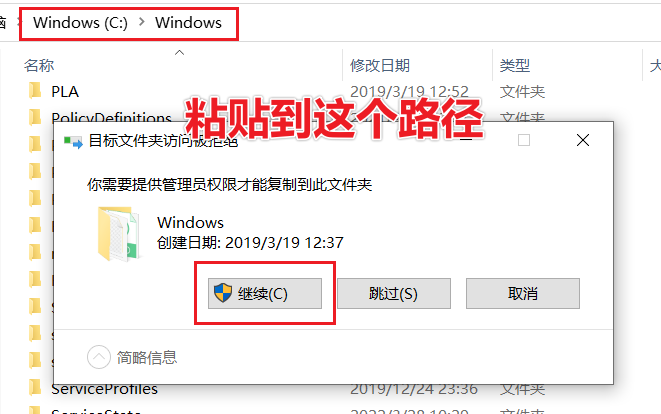 Jade 9.0中文版下载 | XRD分析软件 | 安装教程-7 Jade 9.0中文版下载 | XRD分析软件 | 安装教程-7