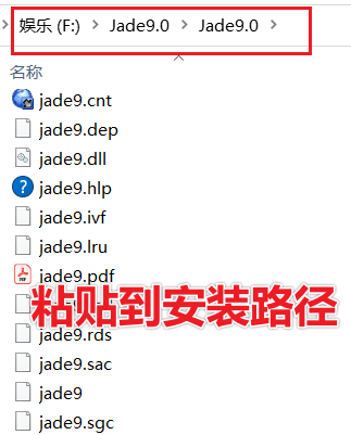 Jade 9.0中文版下载 | XRD分析软件 | 安装教程-16 Jade 9.0中文版下载 | XRD分析软件 | 安装教程-16