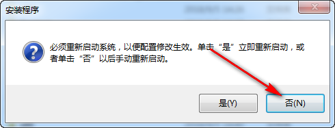 Civil3D 2018免费下载 图文安装教程-9