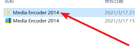 Media Encoder CC 2014(Me)免费下载 图文安装教程-2 Media Encoder CC 2014(Me)免费下载 图文安装教程-2