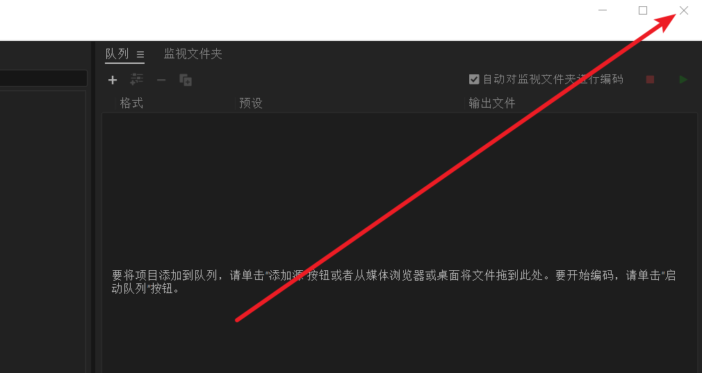 Media Encoder CC 2018(Me) 图文安装教程-7 Media Encoder CC 2018(Me) 图文安装教程-7