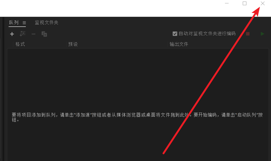 Media Encoder CC 2017(Me)免费下载 图文安装教程-7 Media Encoder CC 2017(Me)免费下载 图文安装教程-7