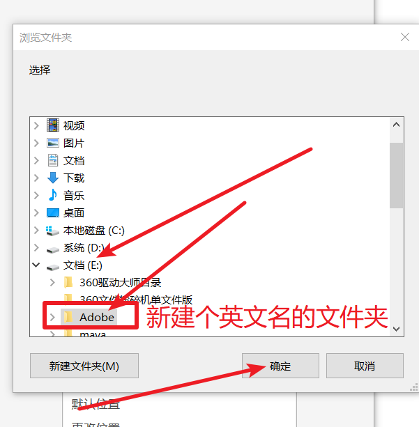 Media Encoder 2020(Me)免费下载 图文安装教程-5 Media Encoder 2020(Me)免费下载 图文安装教程-5