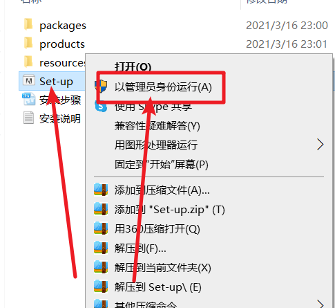 InCopy (IC) 2020免费下载 图文安装教程-3 InCopy (IC) 2020免费下载 图文安装教程-3