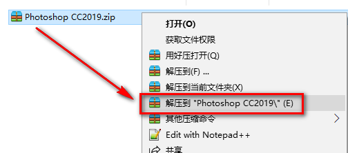 PS cc2019安装包下载方式及安装教程-1 PS cc2019安装包下载方式及安装教程-1