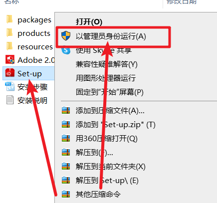 Media Encoder CC 2018(Me) 图文安装教程-3 Media Encoder CC 2018(Me) 图文安装教程-3