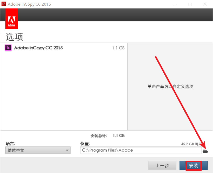 InCopy CC 2015免费下载 图文安装教程-9 InCopy CC 2015免费下载 图文安装教程-9