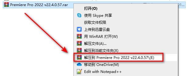 Premiere Pro 2022 v22.4.0.57软件安装包下载及安装步骤-2 Premiere Pro 2022 v22.4.0.57软件安装包下载及安装步骤-2