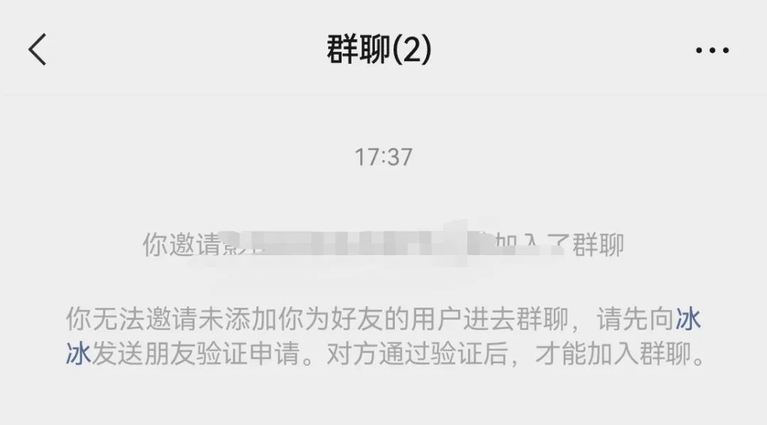 李跳跳真实好友,自动批量检测是否被微信好友删除-4 李跳跳真实好友,自动批量检测是否被微信好友删除-4