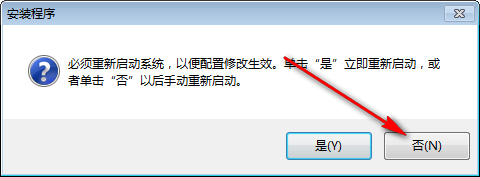 Civil3D 2019免费下载+图文安装教程-8
