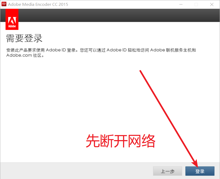Media Encoder CC 2015(Me)免费下载 图文安装教程-6 Media Encoder CC 2015(Me)免费下载 图文安装教程-6