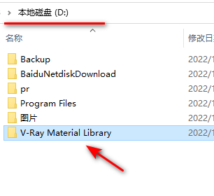 Vray 6.0 for 3dsmax2023 64安装包下载及安装步骤-2