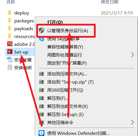 InCopy CC 2015免费下载 图文安装教程-3 InCopy CC 2015免费下载 图文安装教程-3