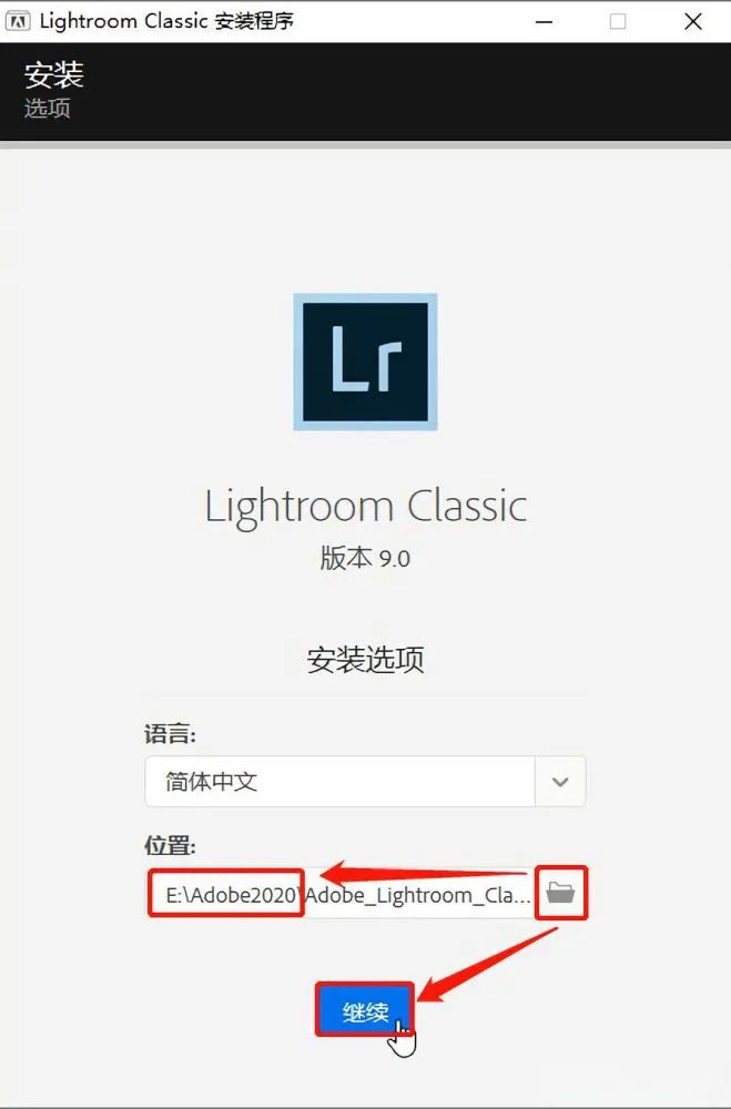 lightroom classic 9.0安装步骤及安装包免费下载-3 lightroom classic 9.0安装步骤及安装包免费下载-3