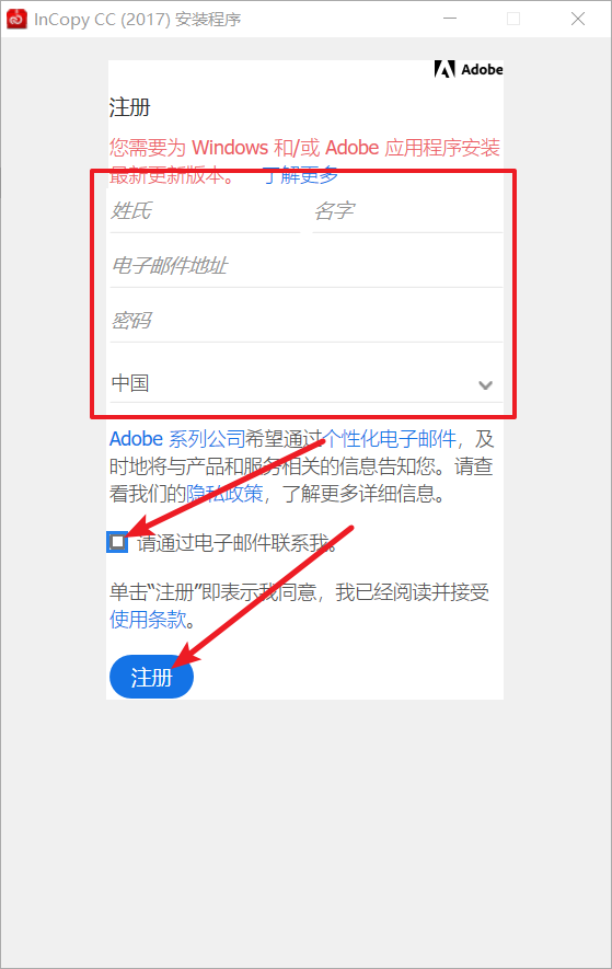InCopy CC 2017免费下载 图文安装教程-5 InCopy CC 2017免费下载 图文安装教程-5