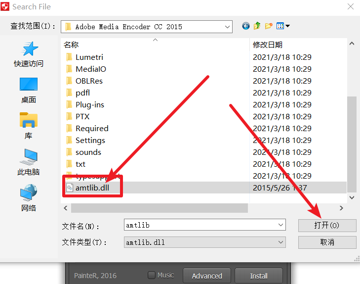 Media Encoder CC 2015(Me)免费下载 图文安装教程-17 Media Encoder CC 2015(Me)免费下载 图文安装教程-17