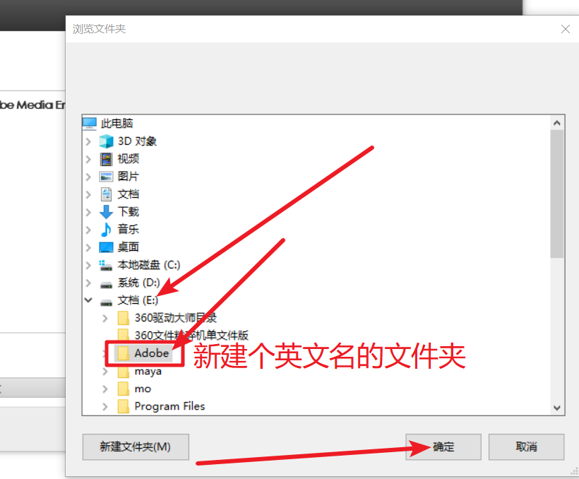 Media Encoder CC 2015(Me)免费下载 图文安装教程-10 Media Encoder CC 2015(Me)免费下载 图文安装教程-10