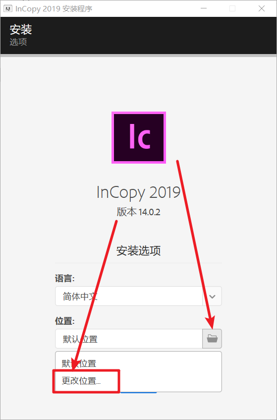 InCopy CC 2019免费下载 图文安装教程-4 InCopy CC 2019免费下载 图文安装教程-4