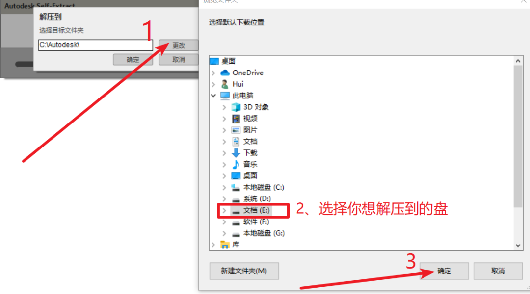Civil3D 2021免费下载+图文安装教程-3