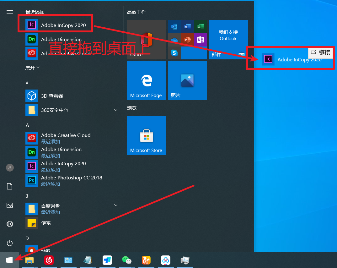 InCopy (IC) 2020免费下载 图文安装教程-9 InCopy (IC) 2020免费下载 图文安装教程-9