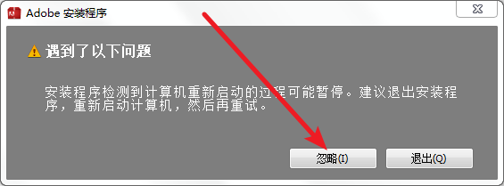 InCopy CC 2018免费下载 图文安装教程-4 InCopy CC 2018免费下载 图文安装教程-4